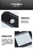 Solar Outdoor Integrated Waterproof Courtyard LED Induction Light, New Solar Single-sided Light for Home Outdoor Garden 5