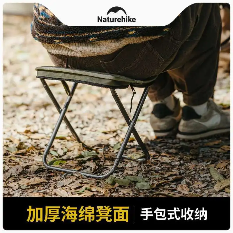 Tabouret pliant ultraléger Naturehike en alliage aluminium - Petit mazza portable pour pêche et camping