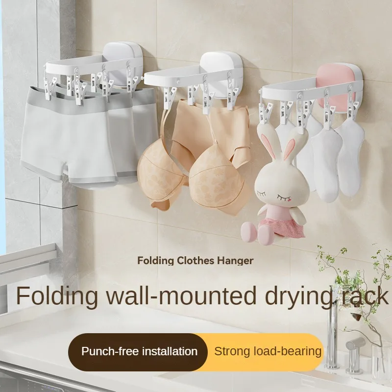 Folding Hanger Punch-Free Household Hanger Clothes Drying Wall Hanging Bathroom Indoor Balcony Sock 1