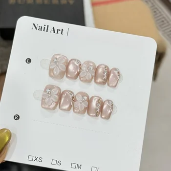 10pcs Carved Pearl Chain Handmade Nails  Summer Nude Pink Cat-Eye Press-On Nail Short Square Fake Nail for Women&Girl False Nail 1