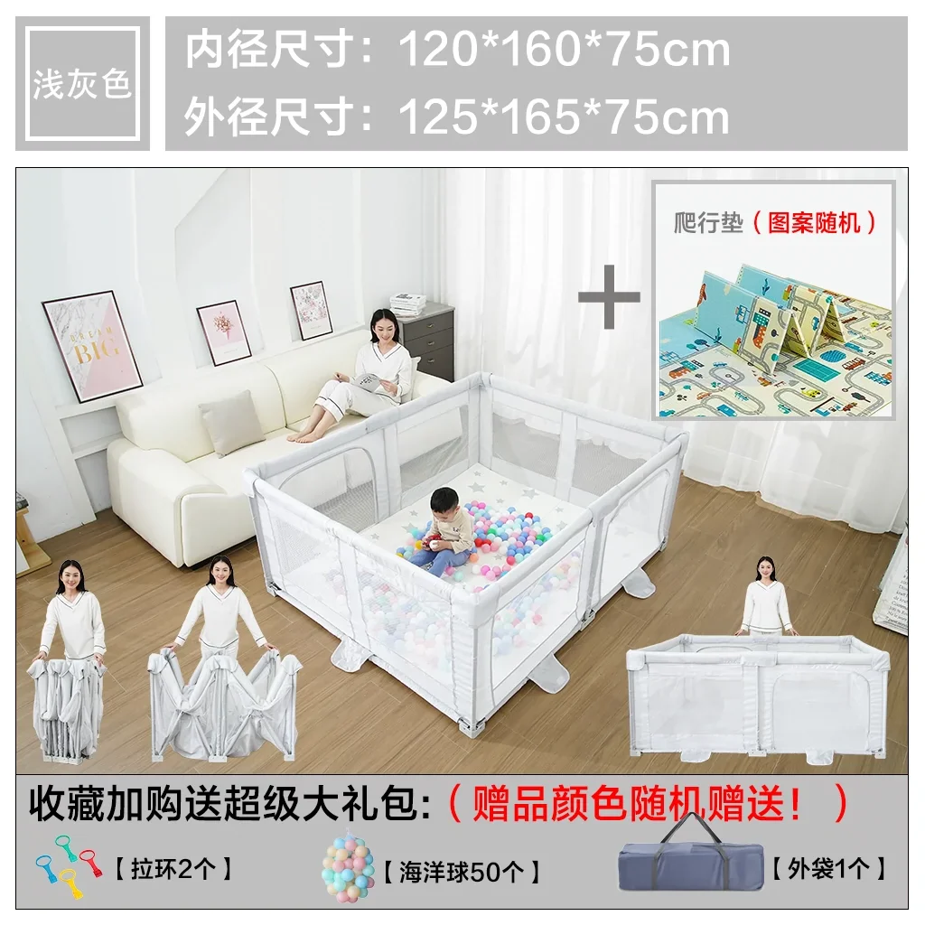 47"X63" Portable Baby Fence Foldable Playpen For Children With Pull rings For Free Kids Fence Safety Barrier Balls Pit Baby Dry