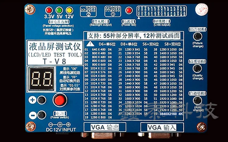 

New Generation 8 Point Screen Tester For 2K 4K LCD Screen Testing Instrument LCD/LED TV Display Maintenance Tool