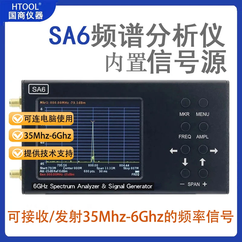 SA6/8 스펙트럼 분석기 35M-6.2Ghz 내장 신호 소스 드론 EMC WiFi Bluetooth