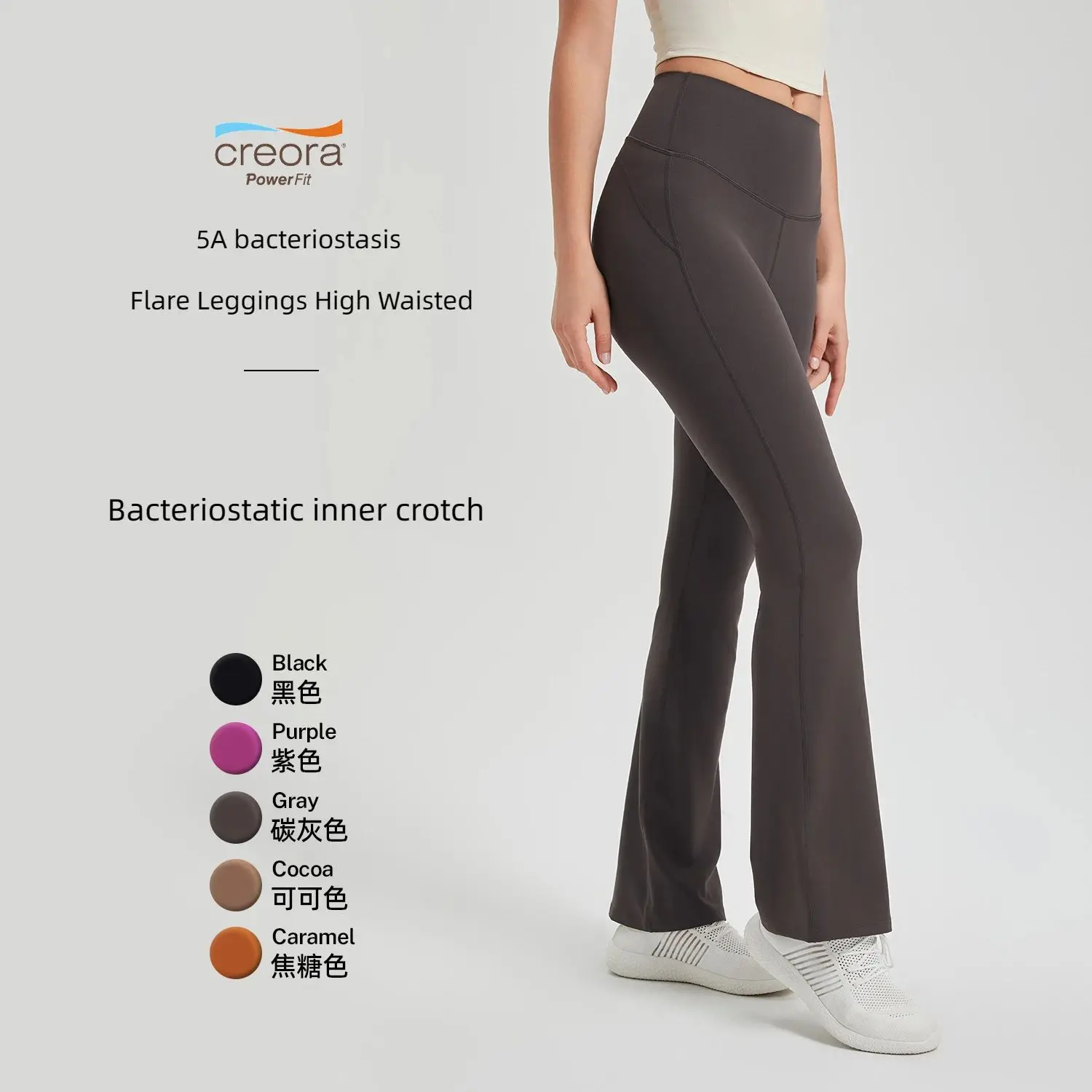 

Flare Leggings for Women High Waisted Tummy Control Workout Running Lounge Bell Bottom Jazz Dress Pants