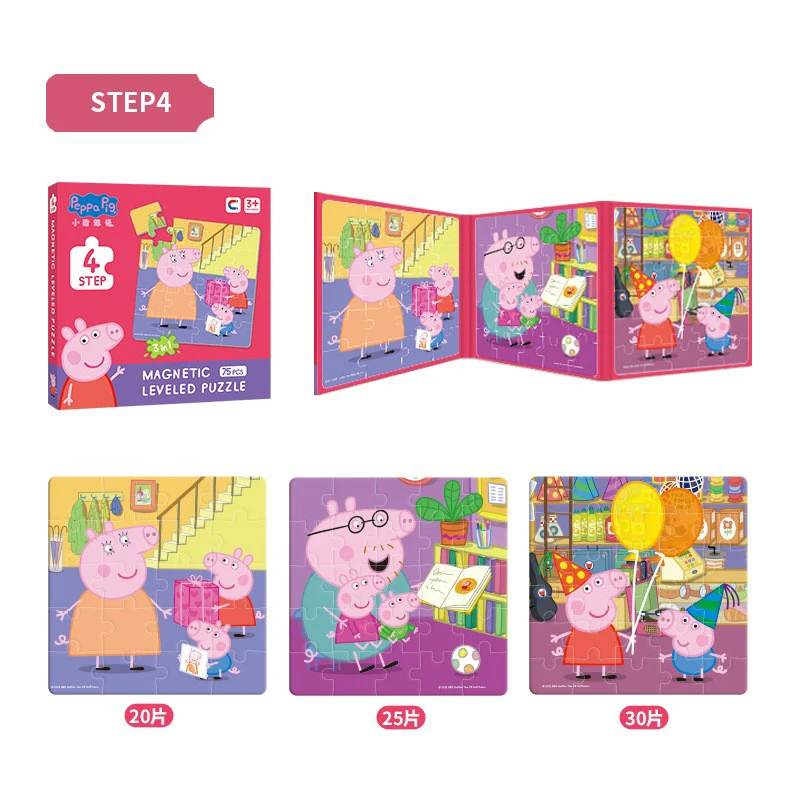 Peppa Pig Magnetic Puzzle Children 3-6 Years Old Intelligence George Advanced Plane Puzzle Toy Gift