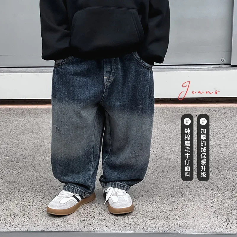 

Boys' Pants Thickened 2023 Autumn and Winter Children's Clothing New Children's Brushed Fleece Jeans Winter Clothes