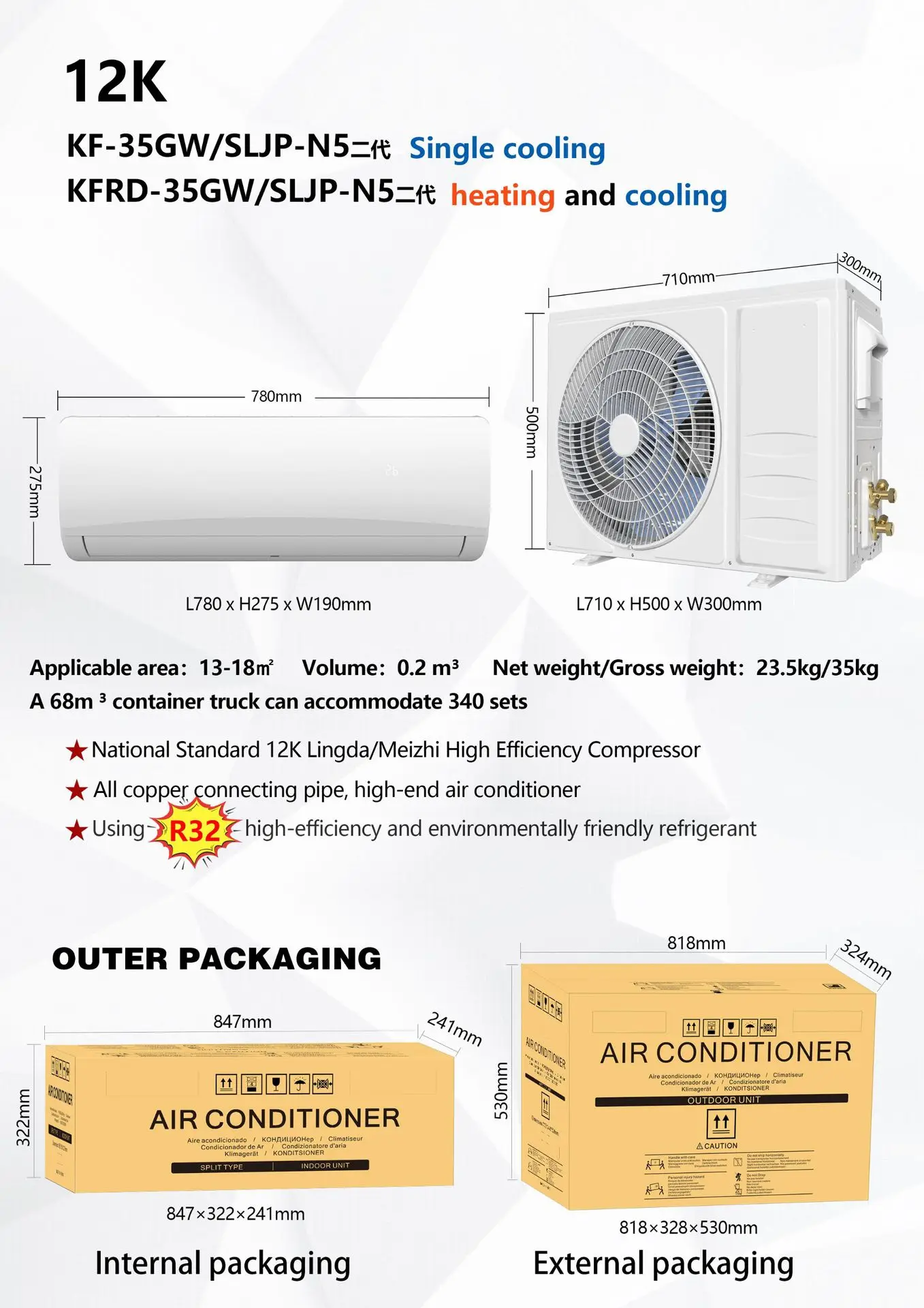 External Outlet Air Conditioner Fixed Frequency Variable Frequency Cold and Warm Household Intelligence
