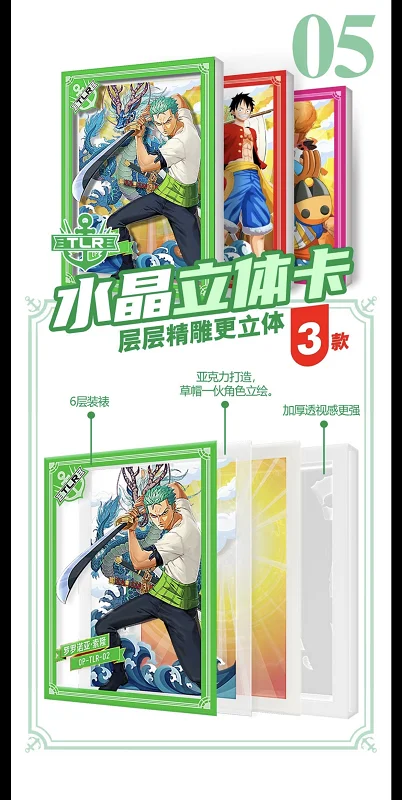 BEIJIXIONG 애니메이션 피규어 놀이 카드 미스터리 박스 게임 부스터 박스 장난감, 소년 소녀용 생일 선물, 원피스 카드