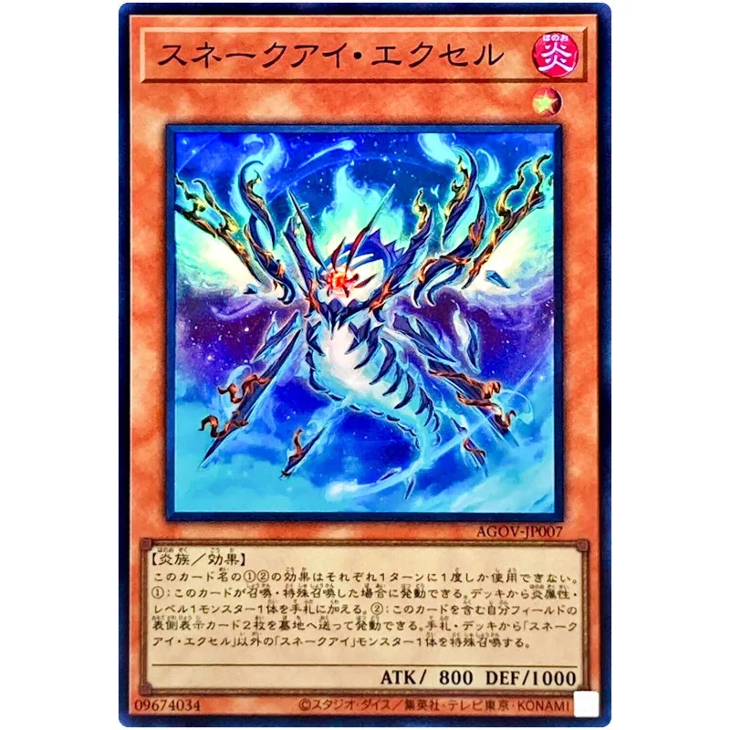 Yu-Gi-Oh Snake-Eye Excel - Super Rare Agov-Jp007 Age Of Overlord - Yugioh Card Collection Ocg Giapponese