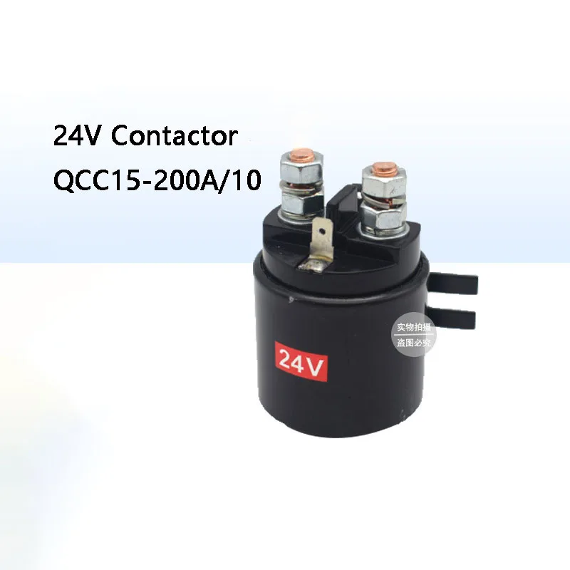 

QCC15-200A/10 подъемный контактор 24V реле для электрического грузовика ЗАПЧАСТИ для вилочного погрузчика