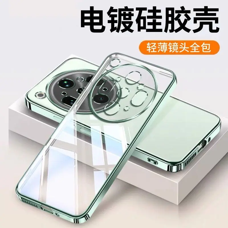 Sleek Plated Silicone Clear Soft Shell Cover - Skin-Friendly Protective Case