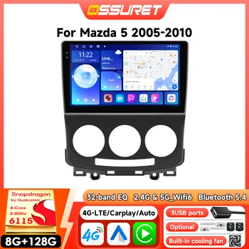 Reproductor de Radio para Auto Android para Mazda 5 2005-2010, CarPlay Inalámbrico, GPS, DSP, 4G, Multimedia Inteligente, Cámara 360, con Qualcomm Snapdragon 6115 1
