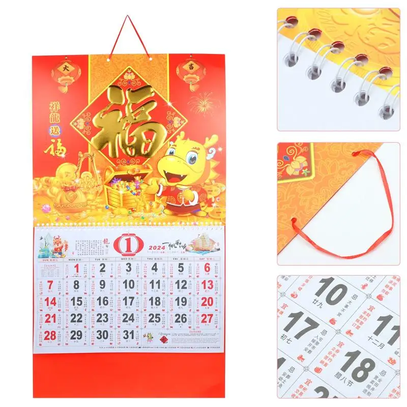 

2024 настенный календарь год домашний китайский стиль подвесное украшение Дракон декоративный кулон