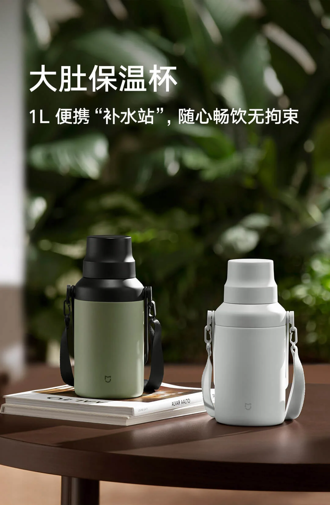 Xiaomi Mijia Big Belly Thermos Flask 1L