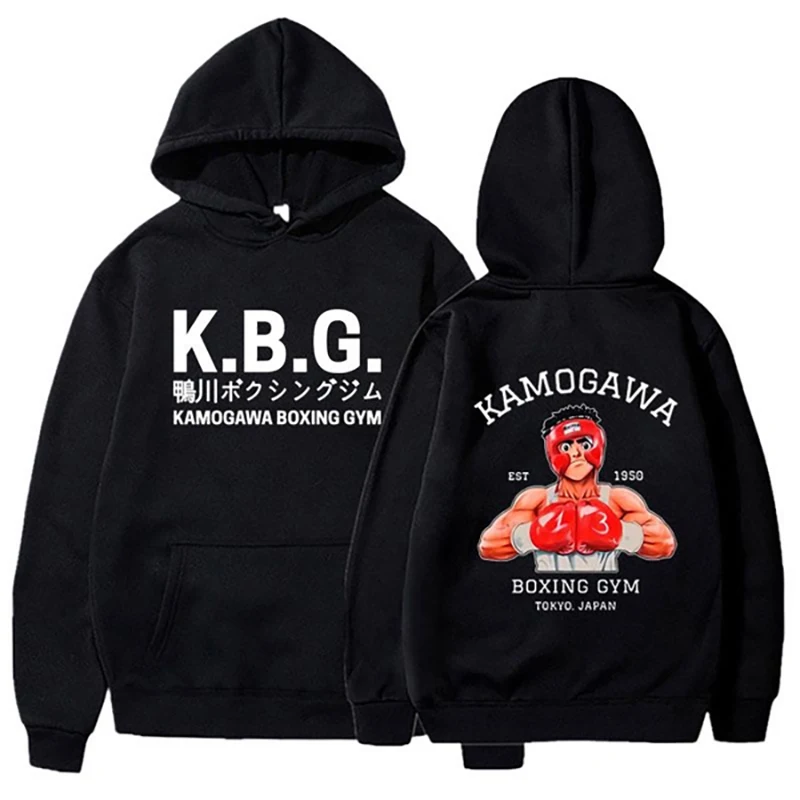 

Hajime No Ippo Kamogawa Boxing Gym Hoodie Men's Fashion Anime Hooded Sweatshirt Casual Outdoor Sports Loose Pullover