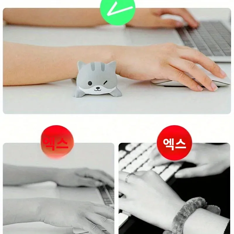 1pc 귀여운 손목 받침대, 마우스 키보드 컴퓨터 팔꿈치 패드 팔 받침대, 책상용, 카와이, 사무용품 PU 마우스 패드