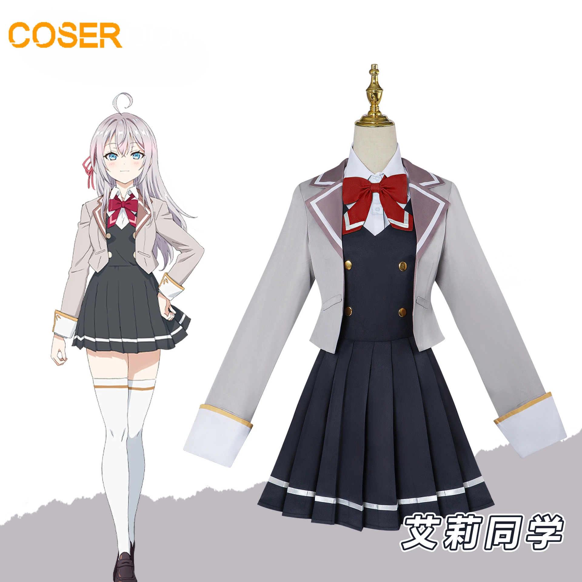 Enchanted Russian Alisa Mikhailova Cosplay Costume - Anime-Inspired Halloween Party Dress