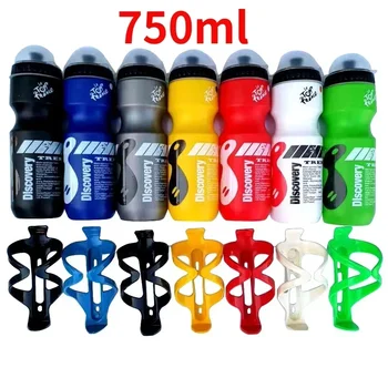 750ml Cycling Water Bottle Set 1