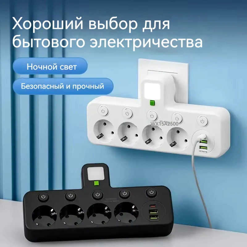 European Multi-Socket Wall Power Plug Adapter
