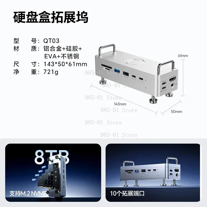QT03 USB4 하드 드라이브 인클로저 - 맥 미니용 M.2 SSD 도크 멀티 포트 확장