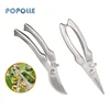 Effort-saving Rebound Pruning Shears All-steel Elbow Thick Branch Fruit Branch Shears Garden Flower Bonsai Pruning Tool 1