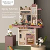 Children Go Home 63cm Simulation Acousto-optic Spray Kitchen Water Steam Tabletop Simulation Cooking Toys Birthday Present 1