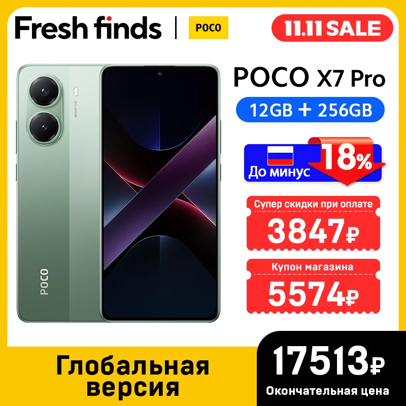 Poco x7 pro, スマートフォン,グローバルバージョン,256GB/512GB,携帯