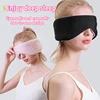 1 PC Sleep Mask Comfortable Breathable Sleeping Eye Mask Adjustable Eyeshade Blinder Blindfold Eye Patch Best Night Companion 2