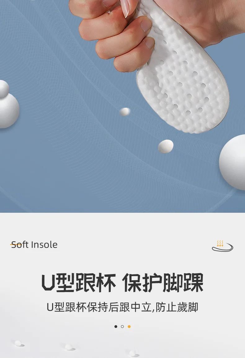 Xiaomi Youpin Boost Super Soft Insole Latex Sports Insole Sweat Absorbing Shock Absorbing Popcorn Insole Cutable Insole