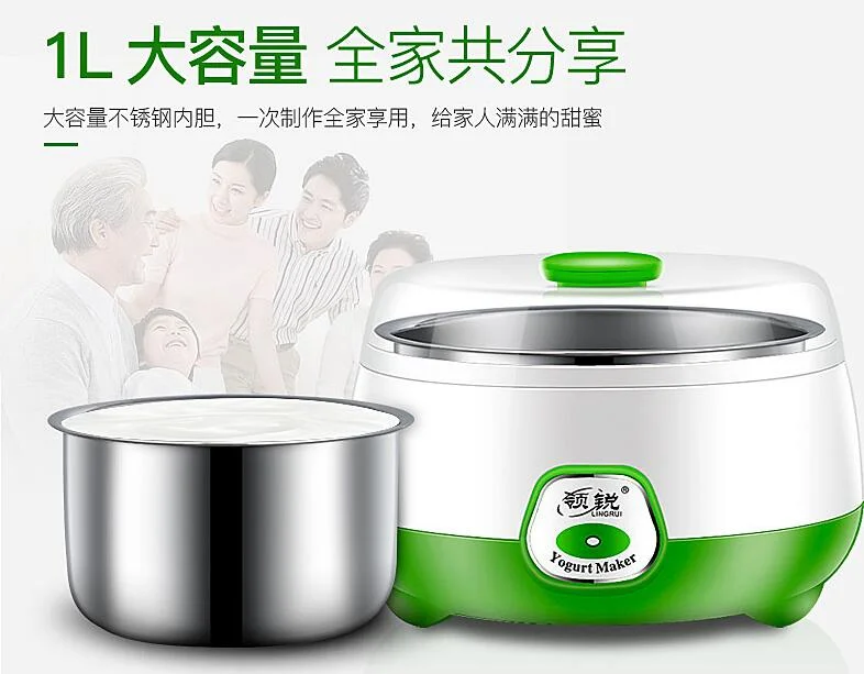 healthmaker diy smart timer home yogurt machine 1L 100-230-240V household rice wine maker auto Fermentation sour milk Yogurt