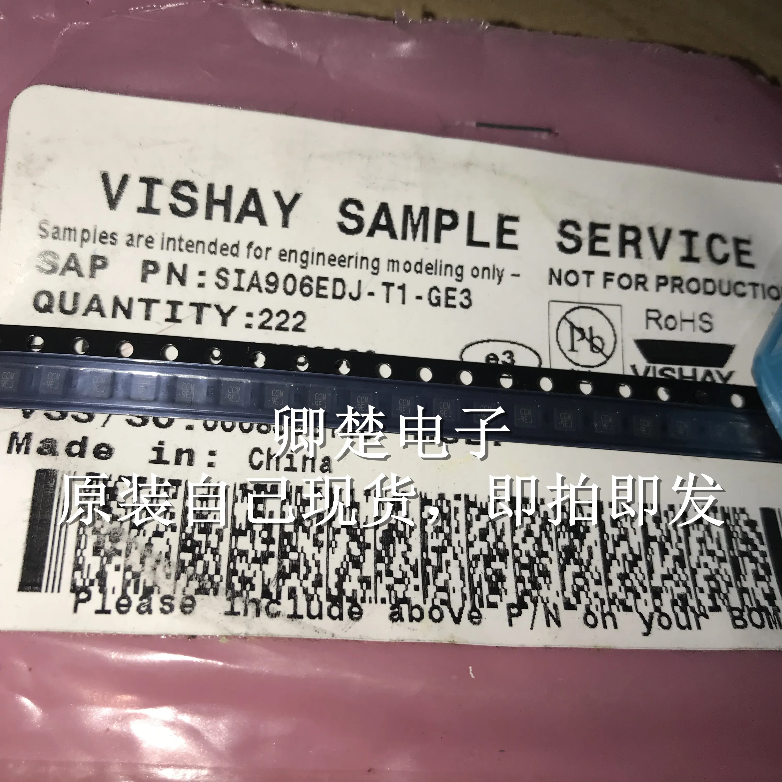 

30 шт. Оригинальный Новый Vishay SIA906EDJ-T1 QFN
