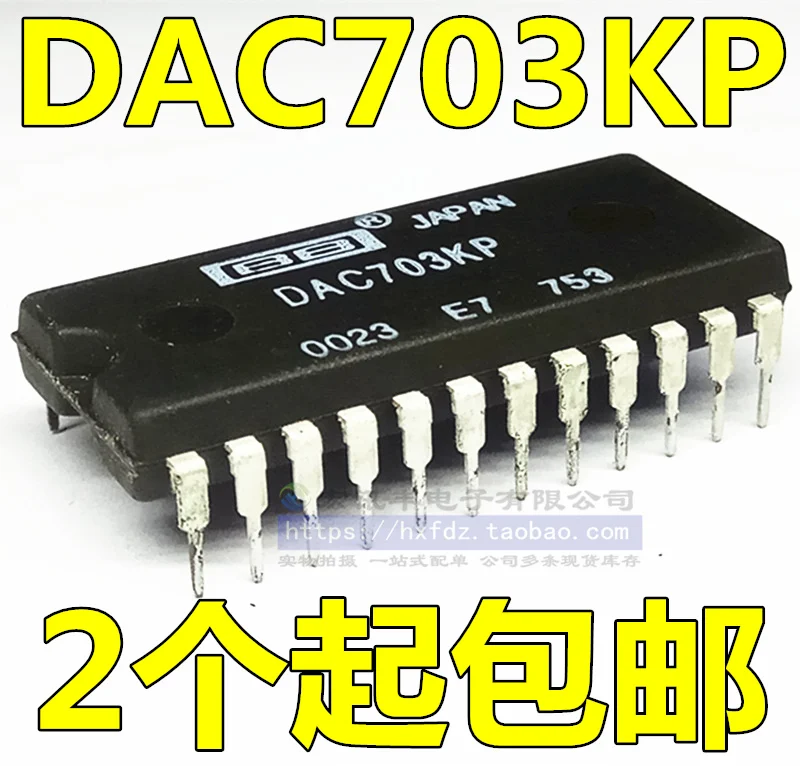 

Бесплатная доставка DAC703JP DAC703KP DIP-24 10 шт.