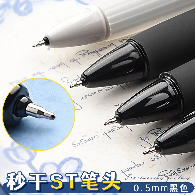 M&G 0.5 mm Black Silent Gel Pen with Soft Silicone Grip Quick Dry Ink Fine Tip Student and Office School Stationery