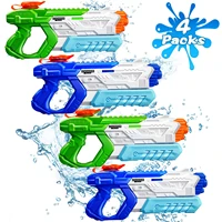600cc High Capacity Water Gun for Kids Adults Long Range Watergun Summer Water Blaster Toy Super Soaker for Swimming Pool Beach 1