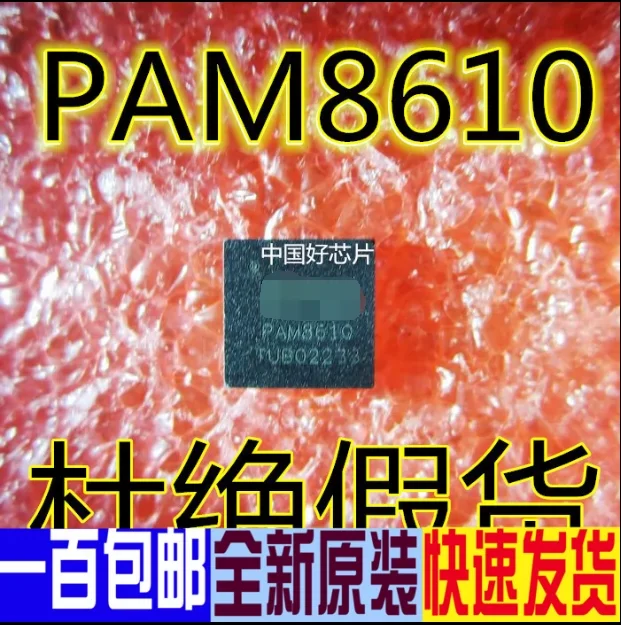 

1PCS new original package QFN-40 PAM8610 package MSSOP24 MBI5120GM-A package QFP112 MC9S12DG256CPVE