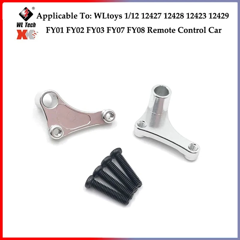 Wltoys-engranaje 차동 Delantero Y Trasero Para Coche Teledirigido, 금속 금속 Mejoradas, 12428, 12427, 12423, 12428