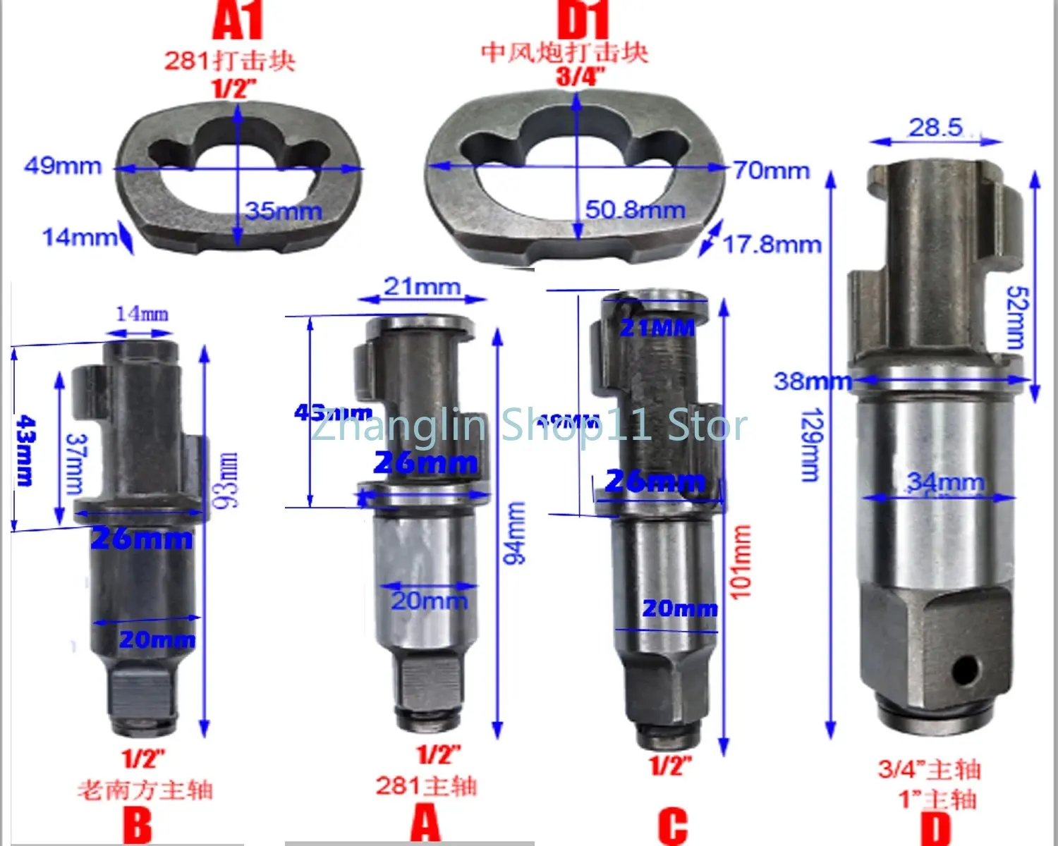 

1PC 1/ 2" 3/4" 1 Inch Air Impact Wrench Striking Block Accident vehicle Hammer Accessory Parts
