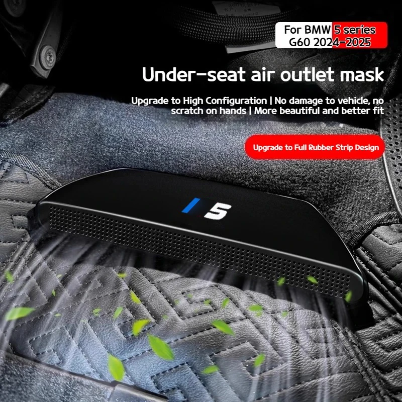 BMW 5 시리즈 i5 G60 2024-2025 차량용 에어컨 시트 하단 공기 배출구 보..