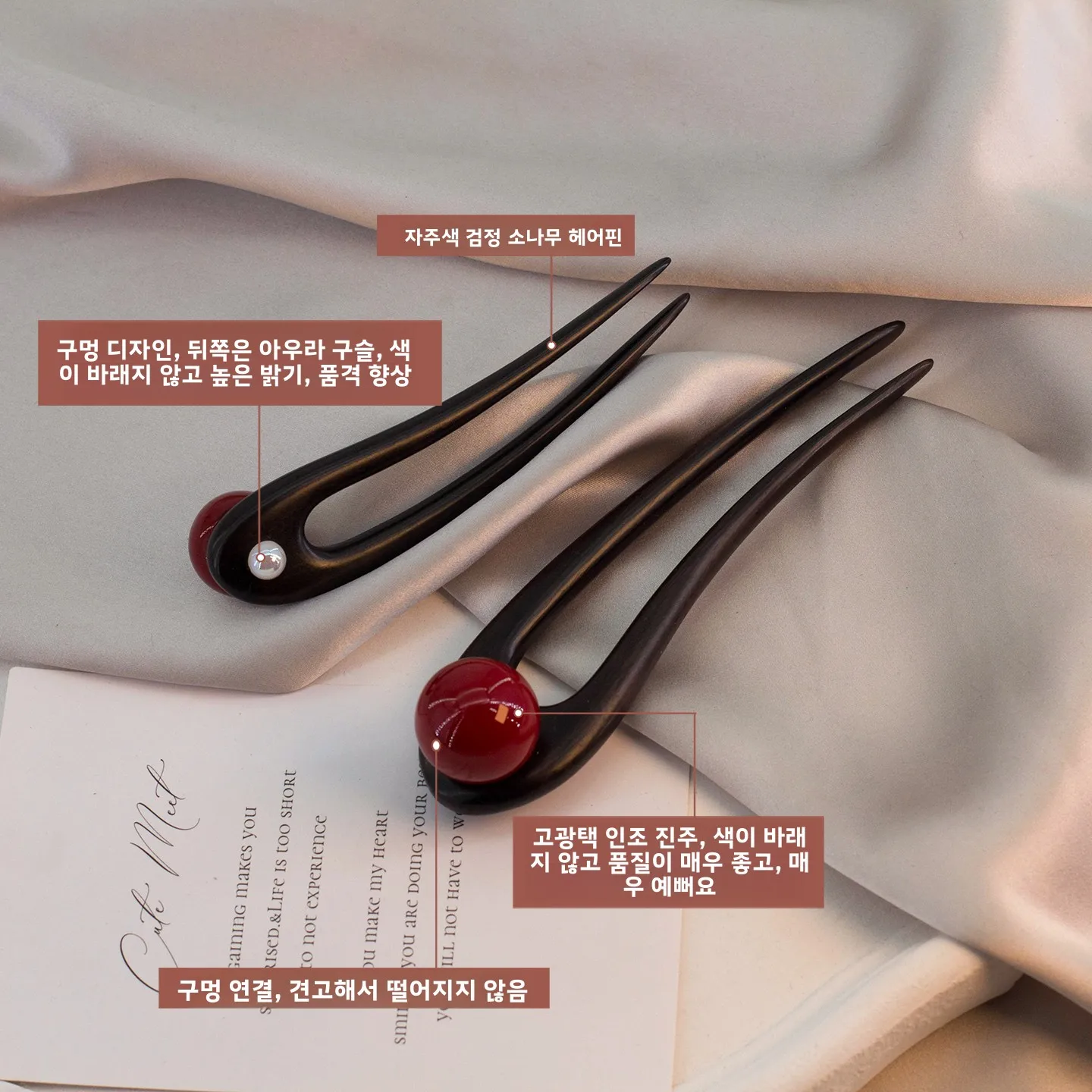 2026 새로운 고급 U자형 머리핀 블랙 에보니 나무 헤어 액세서리 전통 중국 스타일 통근 헤어스타일 웨딩 파티