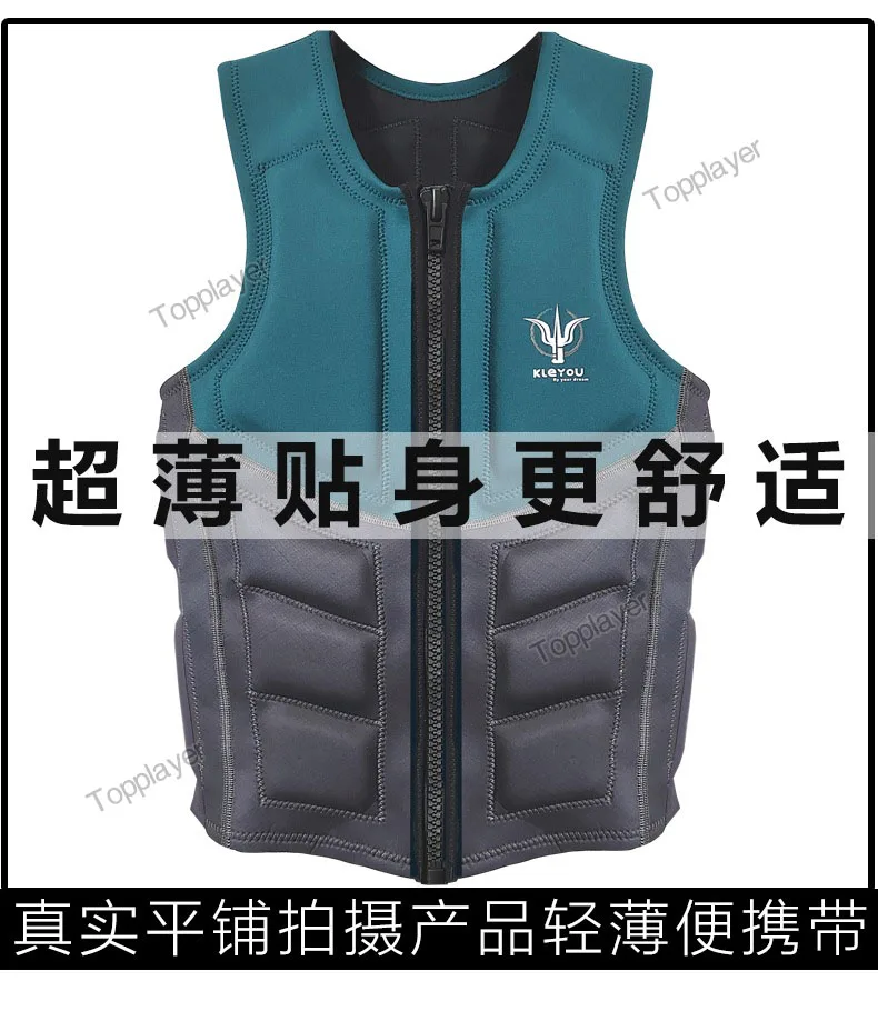 Adult Life Jacket Wake Surfing Impact Vest CE Approved Neoprene Life Jacket Wakesurf Comp Vest surf Watersports Activities – Detail 7