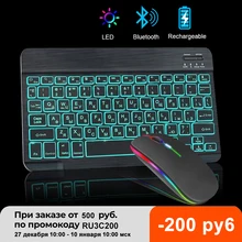 Rgb teclado bluetooth e mouse sem fio recarregável mouse russo spainsh backlight teclado para tablet ipad portátil