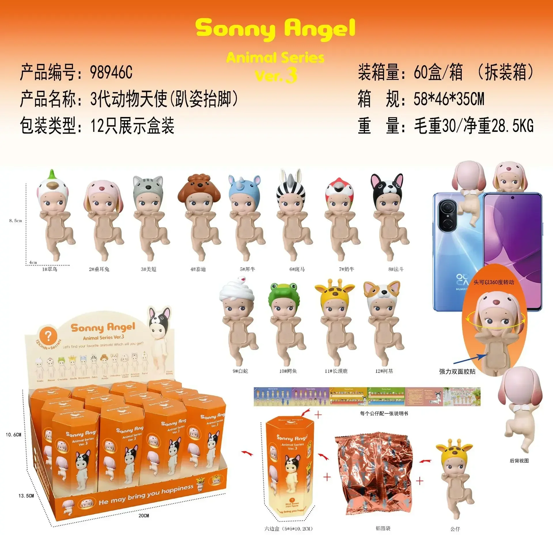 thumbnail image 1 of Caja ciega de Sonny Angel, figura de anime de frutas y verduras de Mofusand Hippers que mira hacia atrás, decoración de habitación, regalo de animal navideño, juguete Hippers, 1 of 5