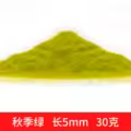 5mm QJL