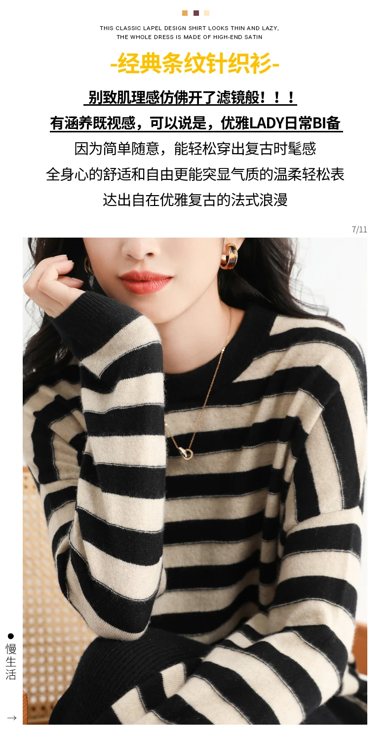 Autumn and Winter Women Cashmere Wool Blended Sweater Classic O-neck Striped Pullover Warm Loose Knit Bottoming Coat Ladies black sweater