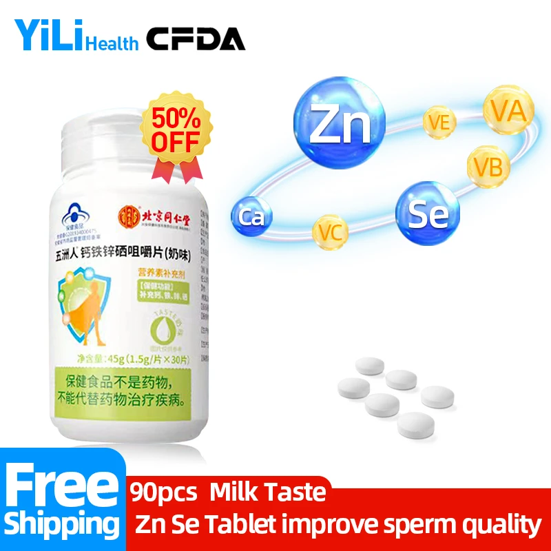 Zinc Selenium Chewable Tablets Supplement For Men Sperm Count Increase