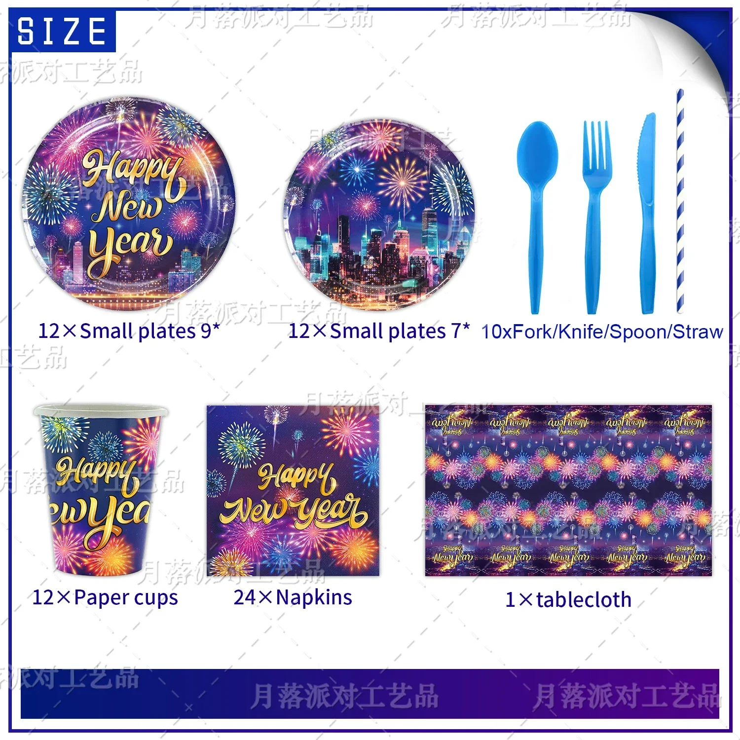 101pcs