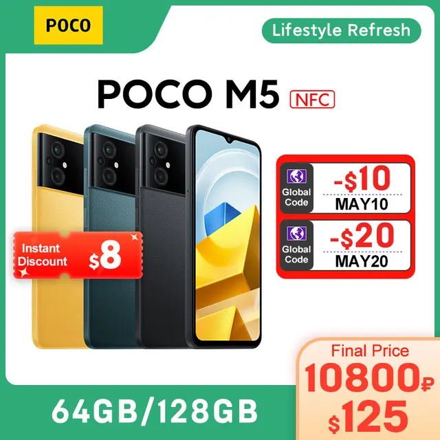 סמארטפון POCO M5 6+128GB