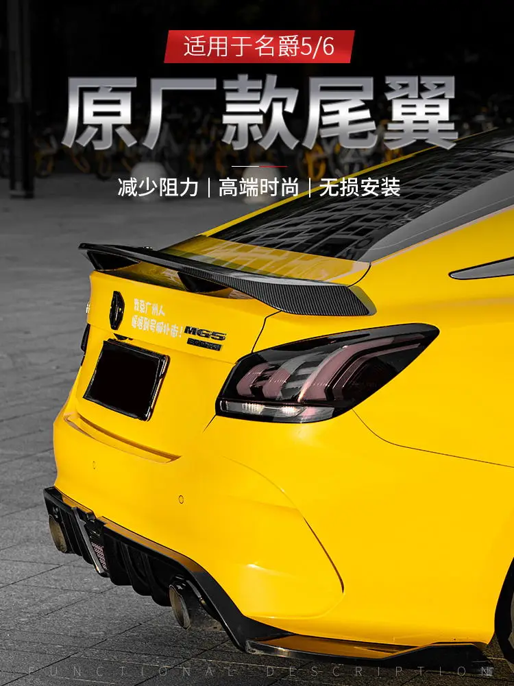 Suitable-for-Mg-5-Modified-Tail-Mg5-Special-17-21-Non-Perforated-Mc ...