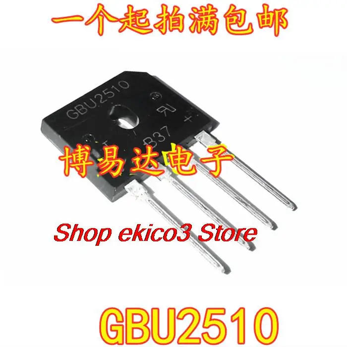 

Оригинальный товар GBU2510 25A1000V ZIP-4, 10 шт.