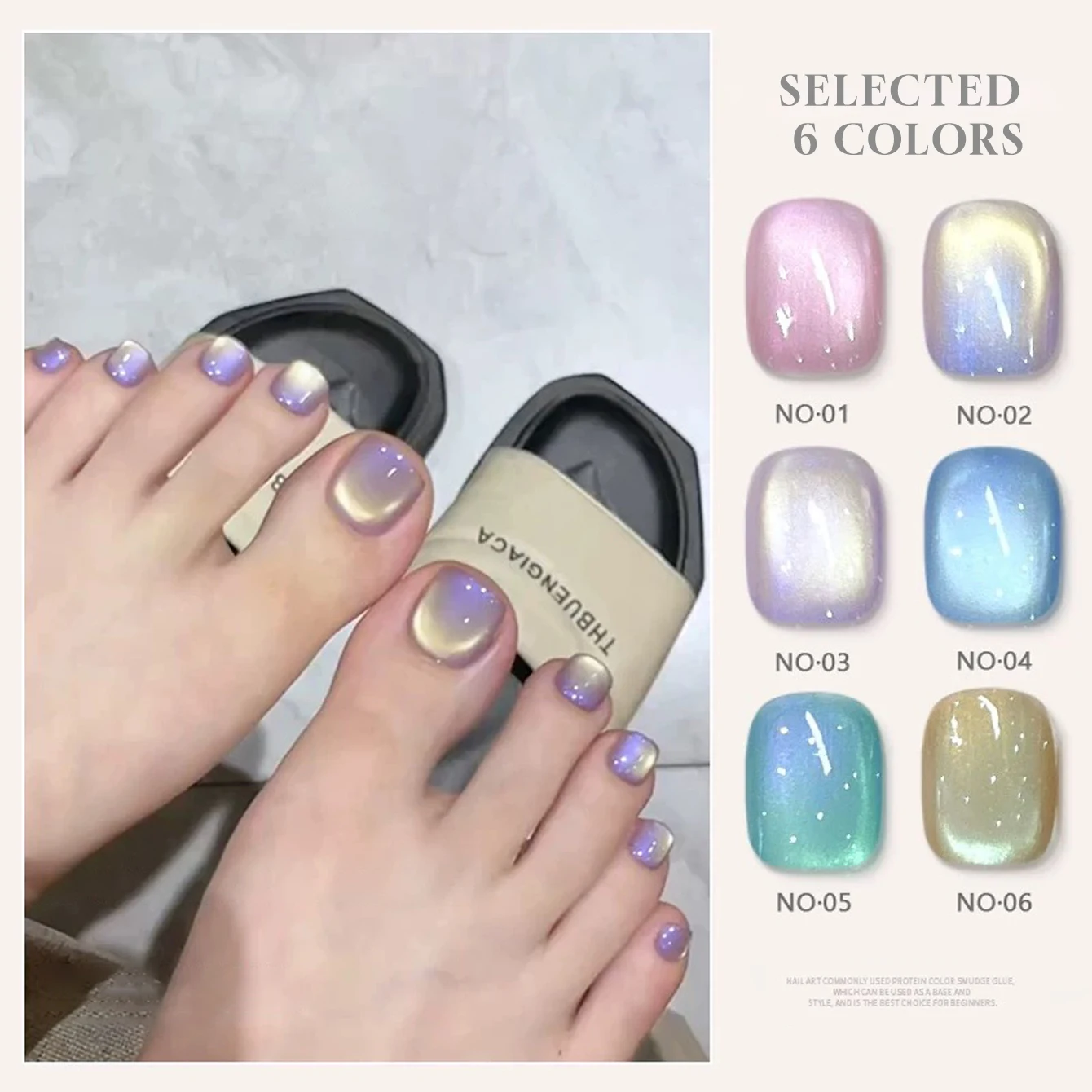 12ML Human Fantasy Cat Eye Gel Nail Polish Ice Clear Semi-permanent Gel Nail Polish Art Supplies 1-6PCS